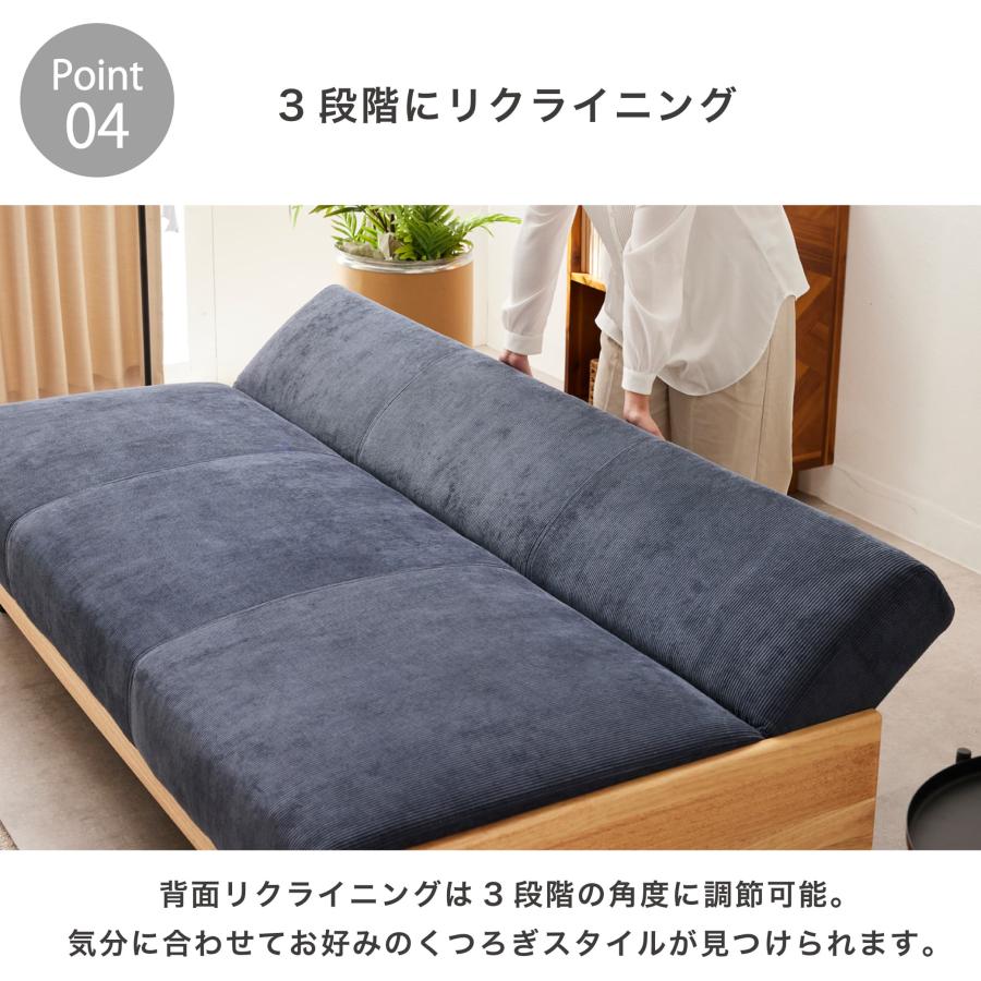 SAKODA Liam リアム ソファーベッド 3人掛け 3P ソファー ポケット