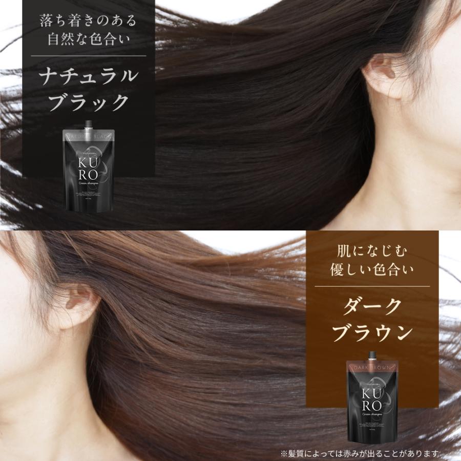 VALANROSE（バランローズ） 【数量限定】白髪ケア 福袋 2026 白髪染め