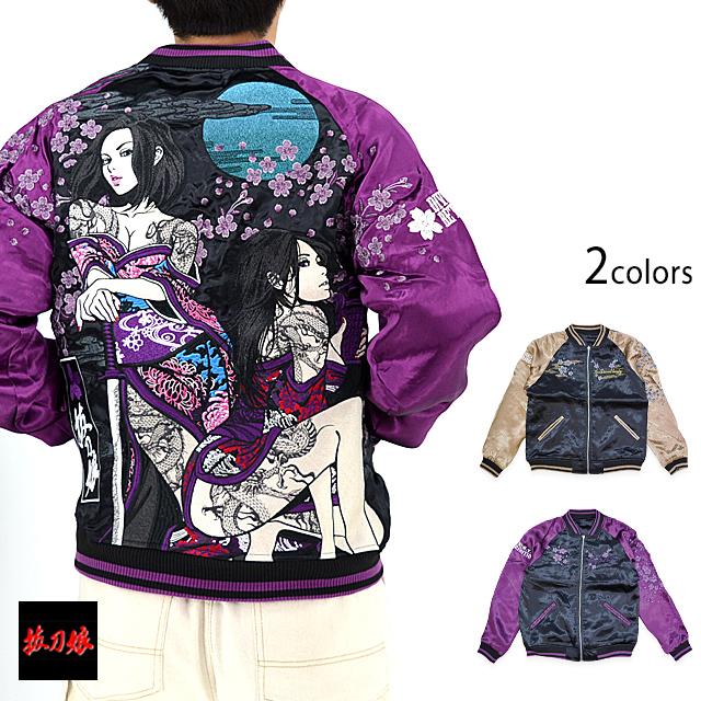 抜刀娘 月光決闘リバーシブルスカジャン 243023 和柄 和風 刺繍