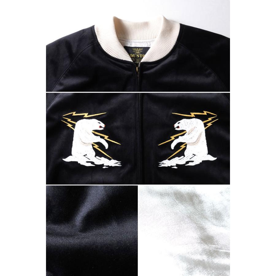 別珍スカジャン VELVETEEN SOUVENIR JACKET「ALASKA」 HOUSTON 51521