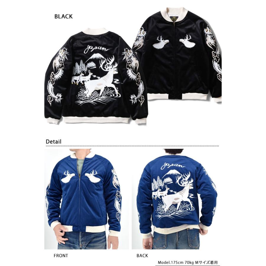 別珍スカジャン VELVETEEN SOUVENIR JACKET「DEER」 HOUSTON 51523