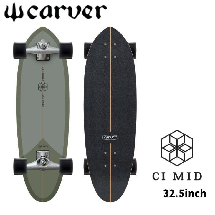 carver（カーバー） CARVER（カーバー）スケートボード 日本正規品