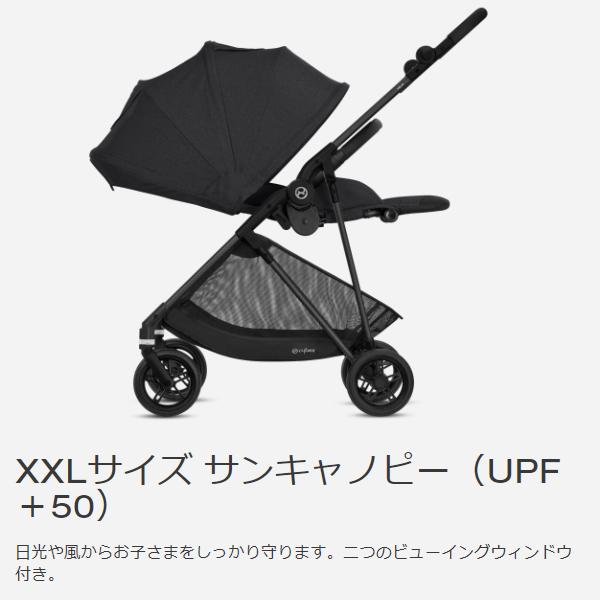 サイベックス（CYBEX） ベビーカー A型 新生児 バギー メリオ カーボン