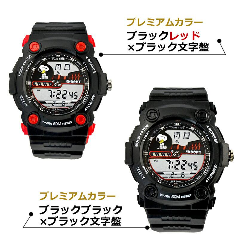 SNOOPY（スヌーピー） 腕時計 デジタル アラーム レディース メンズ