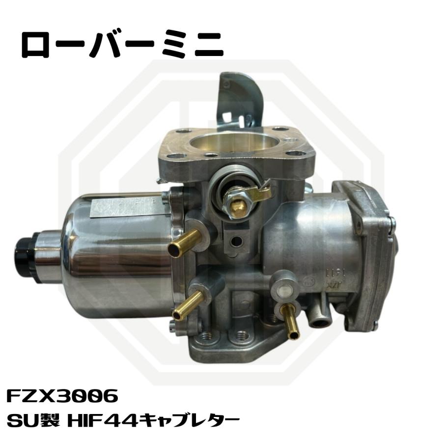 ローバーミニ SU製 HIF44 キャブレター FZX3006 : SAMIMPORT - 通販