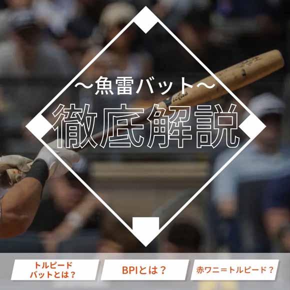 名入れ刺繍無料]マルチ marucci ワニクラッシャースピード「赤ワニ