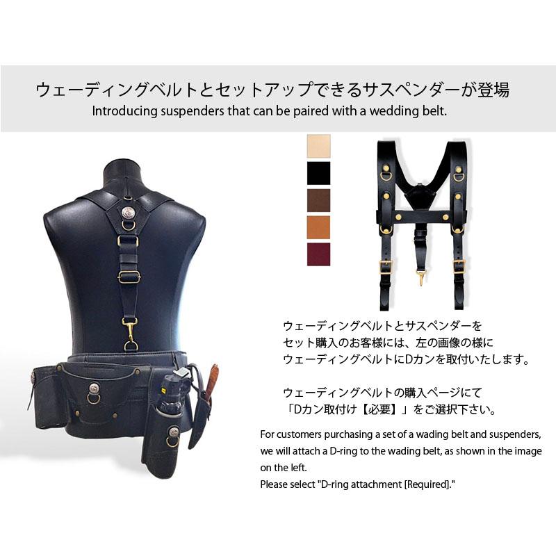 ウェーディングベルト 厚革ヌメ ノーマルサイズ : サムライクラフト