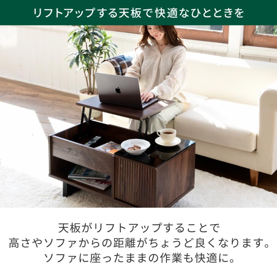 リビングテーブル 昇降式 テーブル リフティングテーブル 収納 幅106