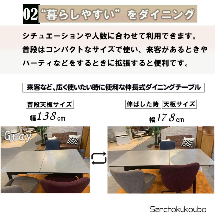 MJLC セラミックテーブル 1418EX 伸長テーブル 幅138~178センチ 伸長式