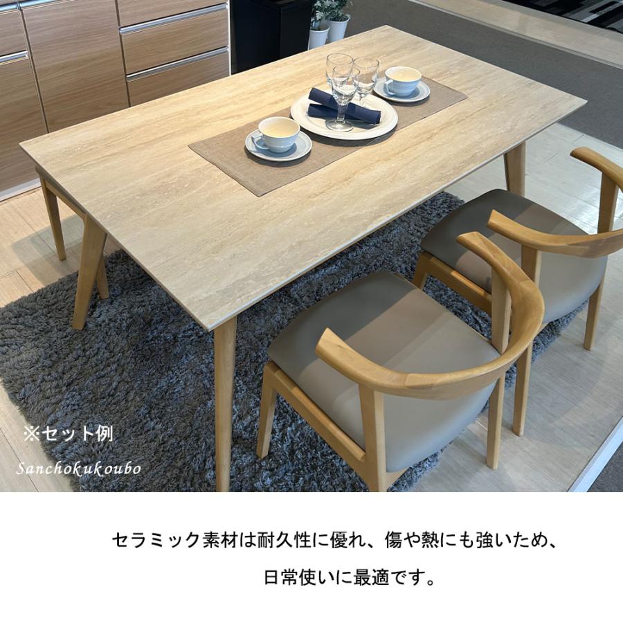 YIN 選べる150セラミックテーブル 180セラミックテーブル 単品 150