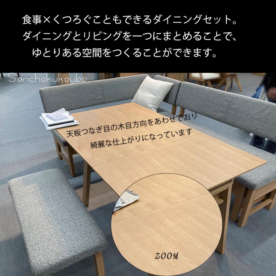 BRIS 対面 3点セット 110伸長テーブル + 110伸長チェアL/R 80ベンチ