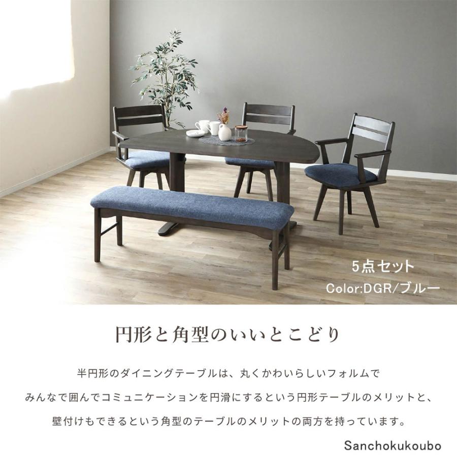 LAV ダイニング5点セット 150楕円テーブル+135ベンチ + 01回転チェア×3