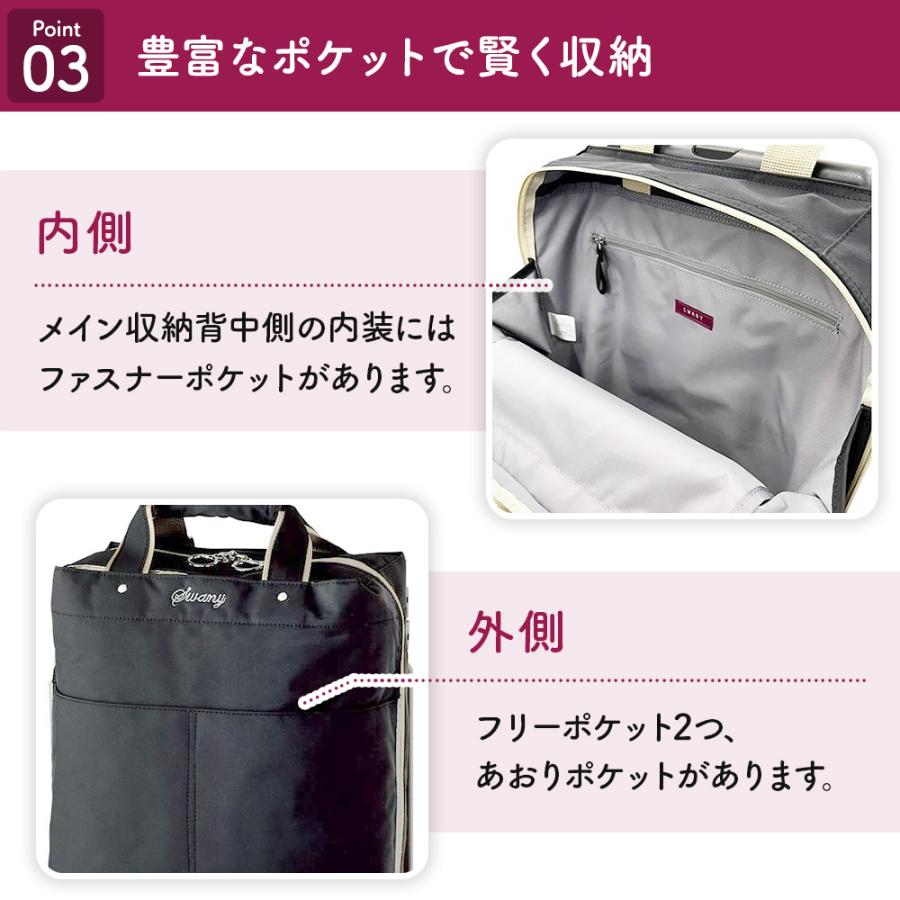 SWANY（スワニー） キャリーバッグ 高齢者 座れる D-639プレーネ L21