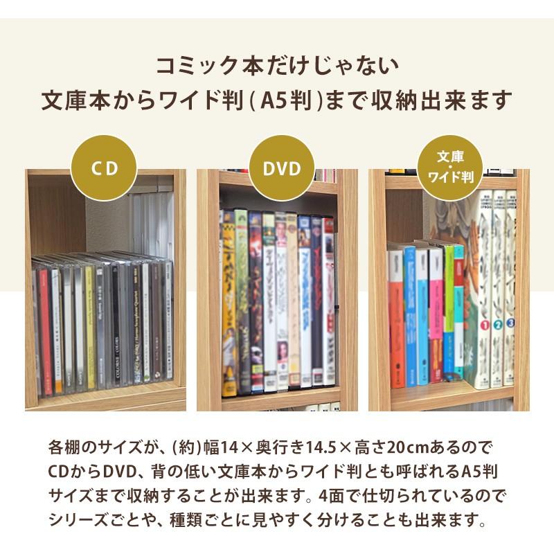 360度 回転コミックラック CD ラック 6段 木製 本棚 DVD 回転式 大容量