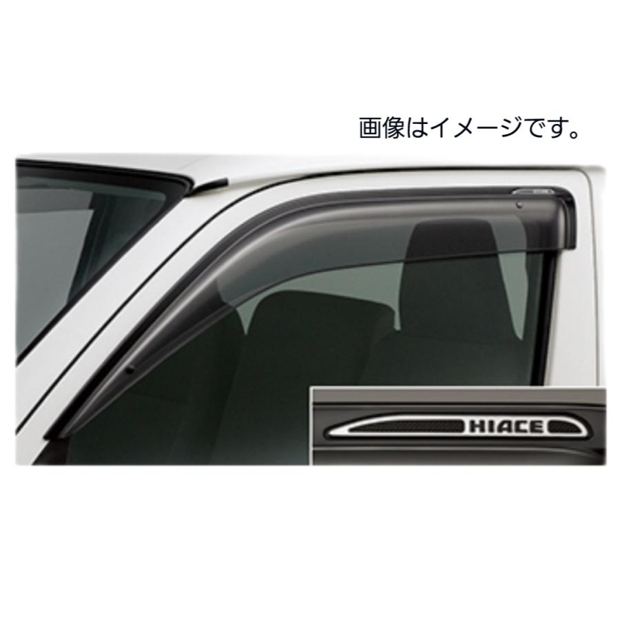 トヨタ ハイエース 純正サイドバイザー 1台分 200系 〜2025年1月 RV