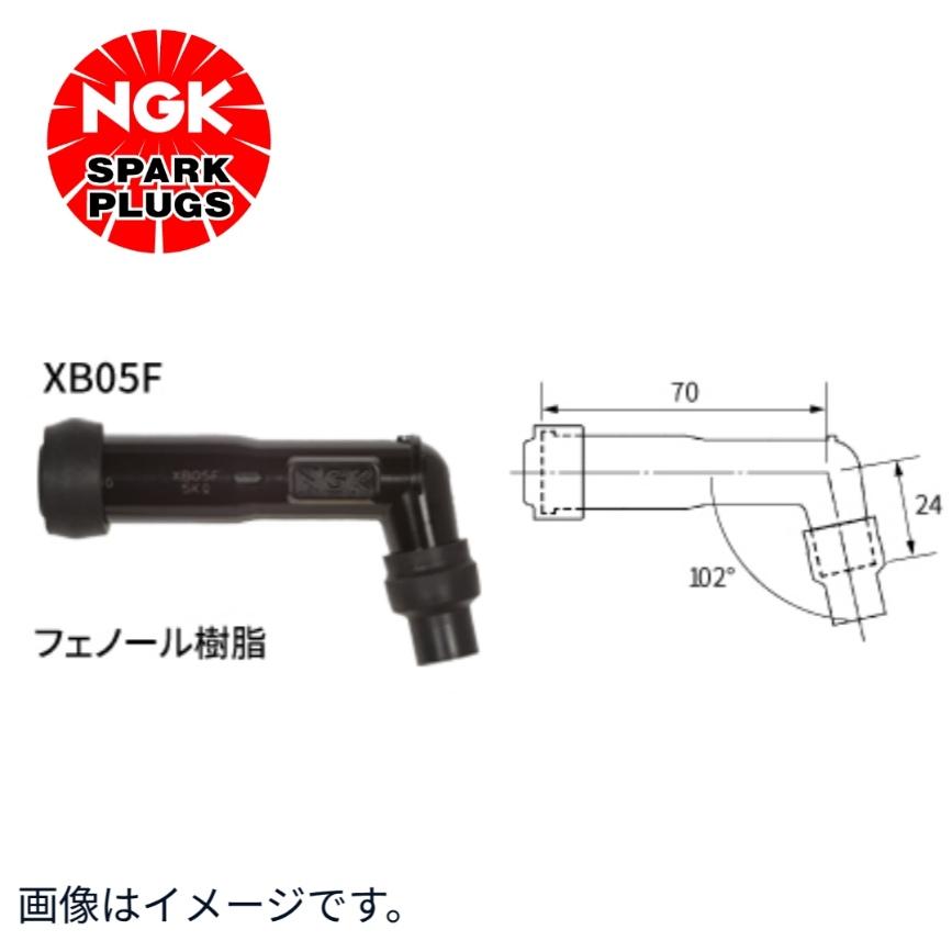 NGK プラグキャップ XZ05F ストック NO. 8440 ブラック : サンコウ
