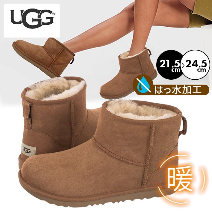 UGG ムートンブーツ レディース キッズ クラシックミニ2 ショート