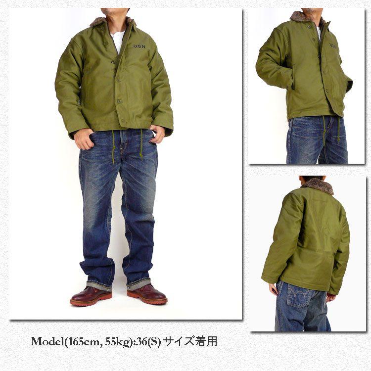 HOUSTON（ヒューストン） N-1 デッキジャケット N-1 DECK JACKET ボア