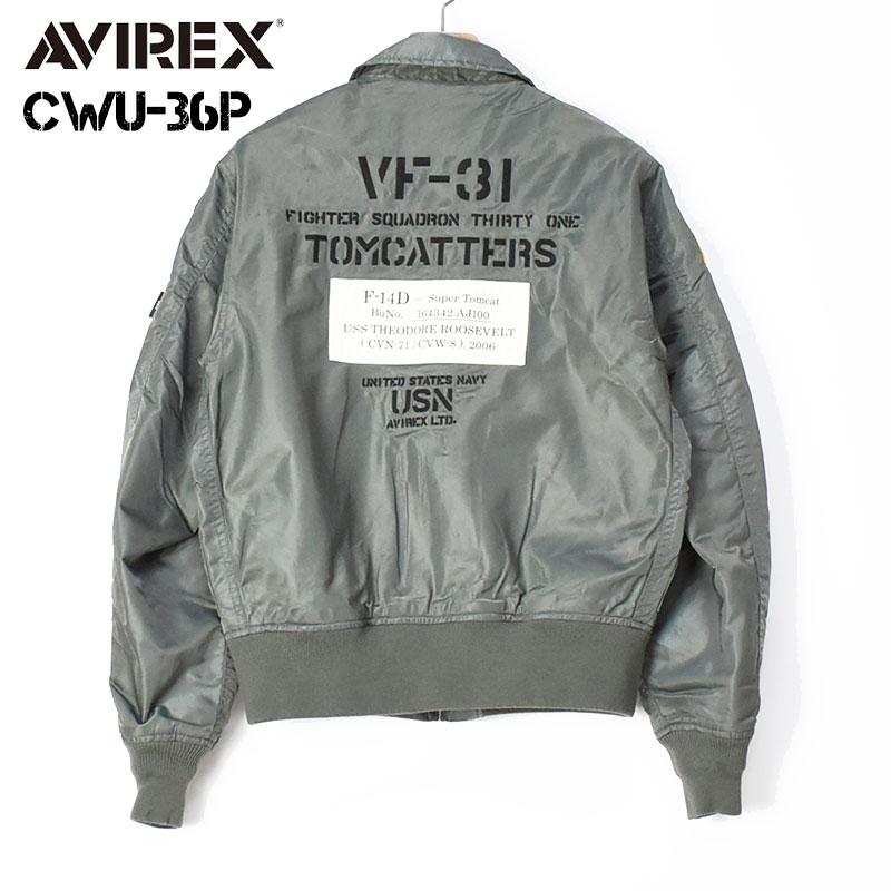 AVIREX（アヴィレックス） アビレックス CWU-36P WASHED CWU36P