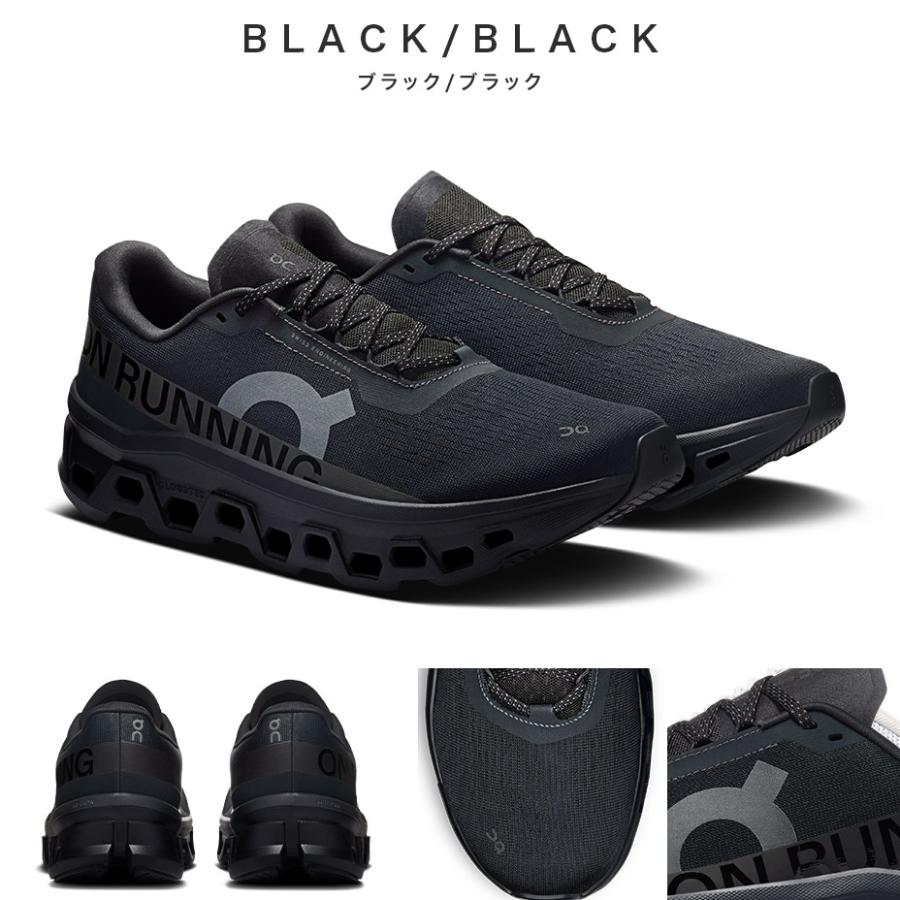 On（オン） クラウドモンスター cloudmonster スニーカー メンズ
