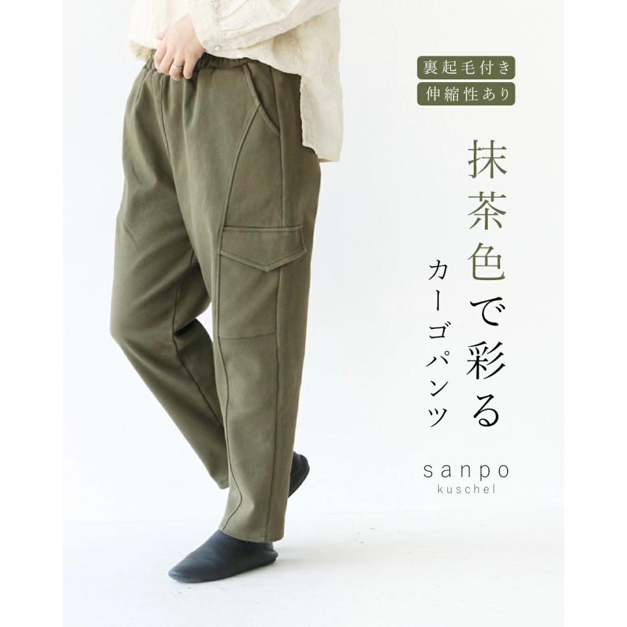 sanpo kuschel（サンポクシェル） Sから4L対応 抹茶色で彩るカーゴ