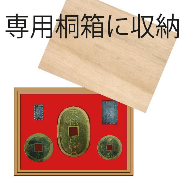HB-1292 江戸期流通貨幣コレクション : 三宝堂Yahoo!店 - 通販 - Yahoo
