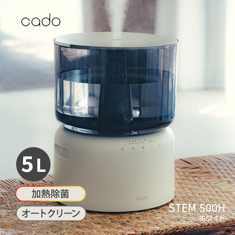 cado（カドー） 加湿器 cado STEM 500H ホワイト オートクリーン加湿器