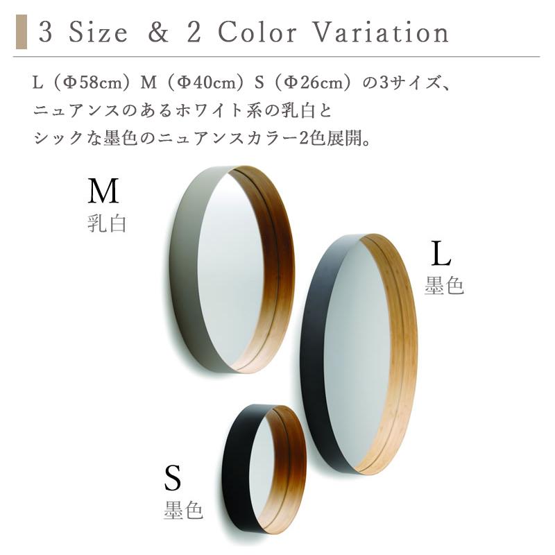 TEORI（テオリ） 正規取扱店 ZERO ミラー M 墨色 40cm P-ZMB TEORI 鏡