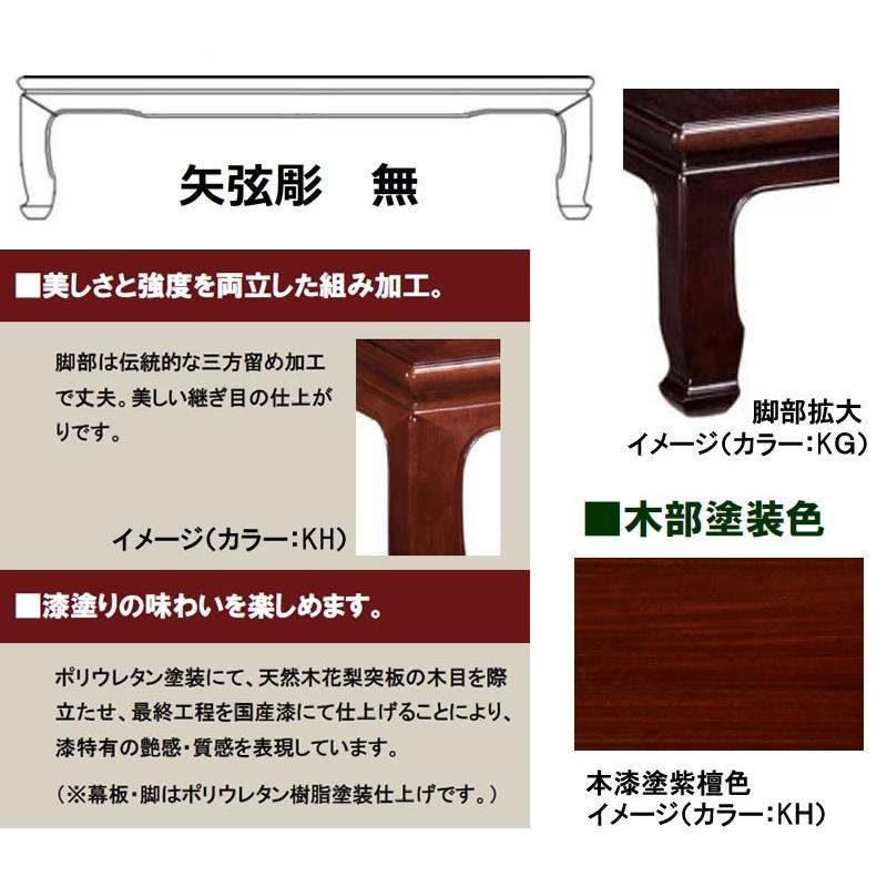 カリモク家具（KARIMOKU FURNITURE） 花梨座卓テーブル カリモク 本漆