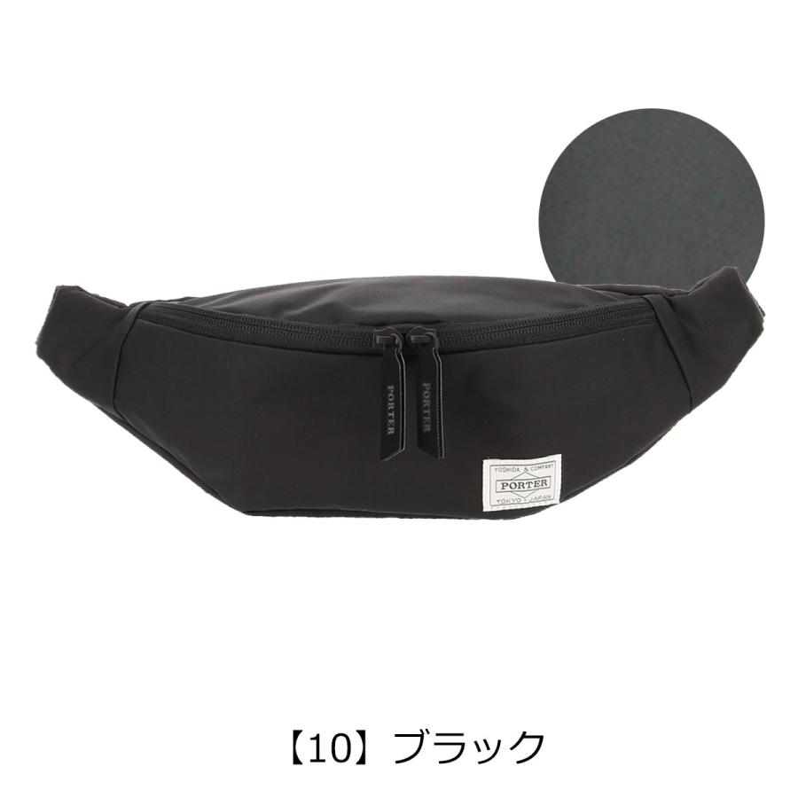 PORTER ポーター ムース ウエストバッグ(S) 751-18182 MOUSSE 吉田
