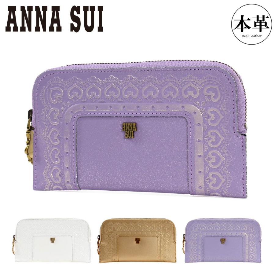 ANNA SUI（アナスイ） ミニ財布 本革 マルチケース レディース 317402