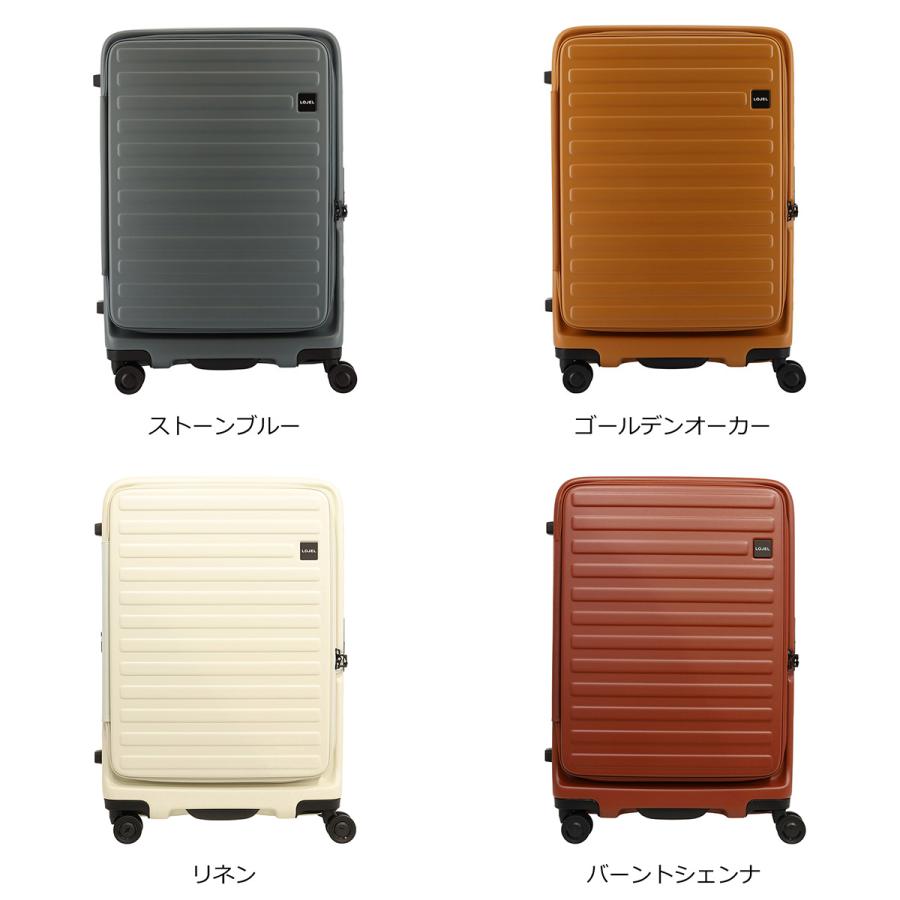 LOJEL（ロジェール） スーツケース キューボ 70(77)L 61cm 4.4kg CUBO