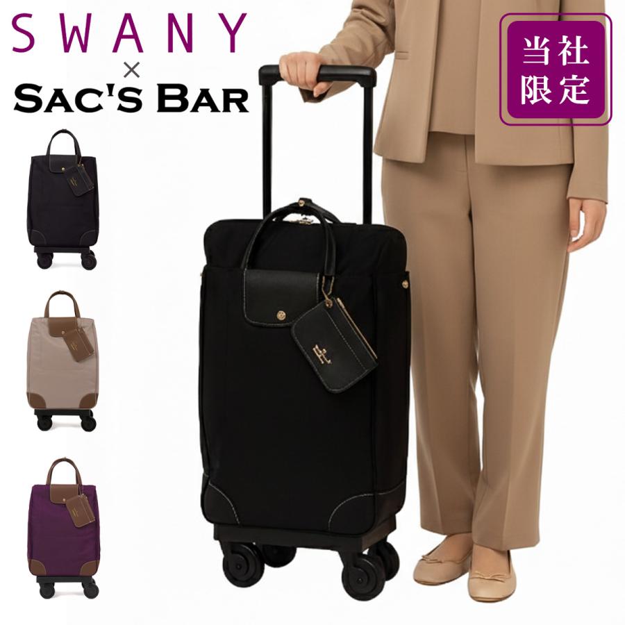 TRANSIT LOUNGE（トランジットラウンジ） スワニー ショッピングカート