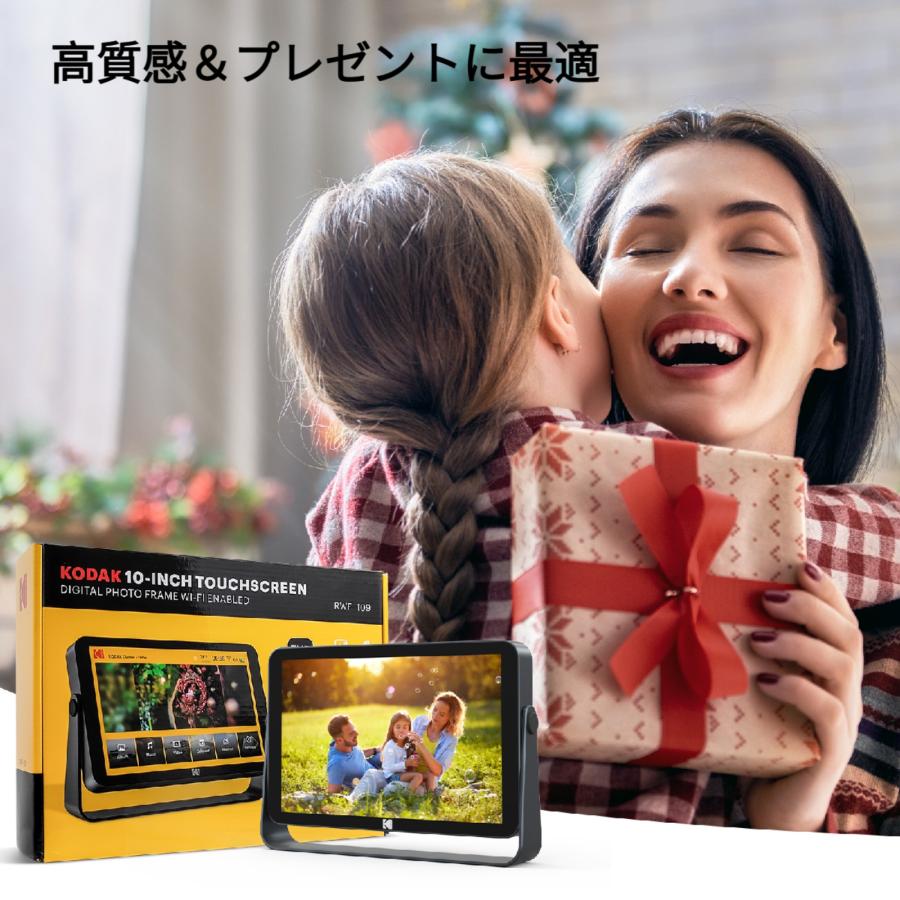 KODAK デジタルフォトフレーム Wi-Fi 10.1インチ RWF-109 グレー 遠隔