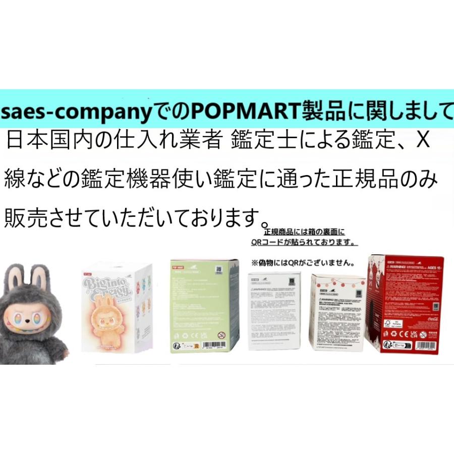 正規品・アソートボックス】THE MONSTERS Big into Energy LABUBU