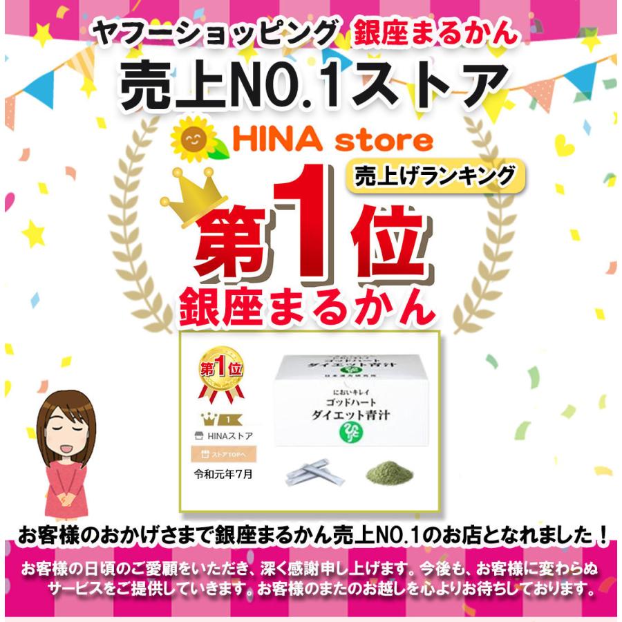 銀座まるかん ひとりさんカミバランスクリーム まるかん 化粧品 ボディ