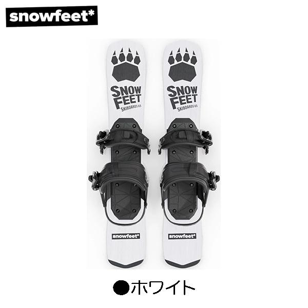 SNOW BLADES [ snowfeet ] スノーブレード 65cm ミニ/ショートスキー