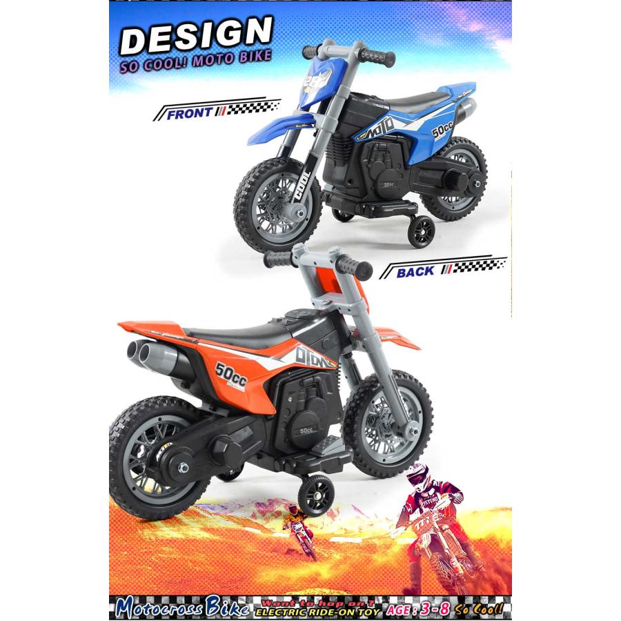 AIJYU TOYS（アイジュトイズ） 電動乗用玩具 電動乗用バイク