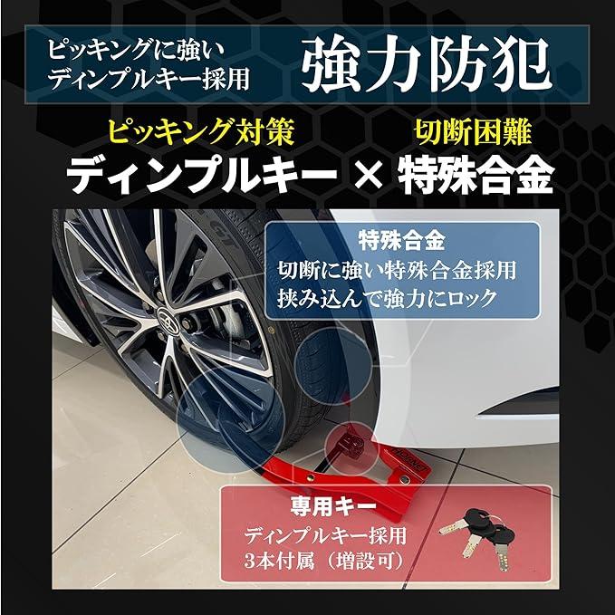 HORNETタイヤロック LT-51R ディンプルキー採用 3本 防犯ステッカー2
