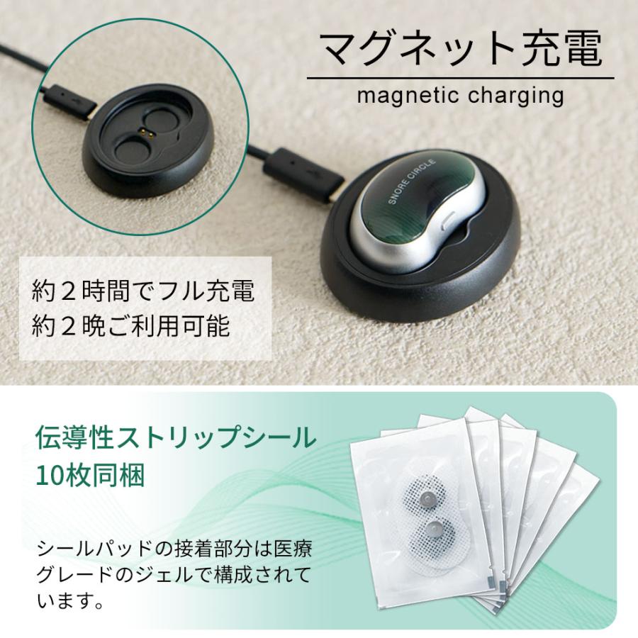 SNORE CIRCLE（スノアサークル） 【24時間限定 4000円OFFクーポン配布