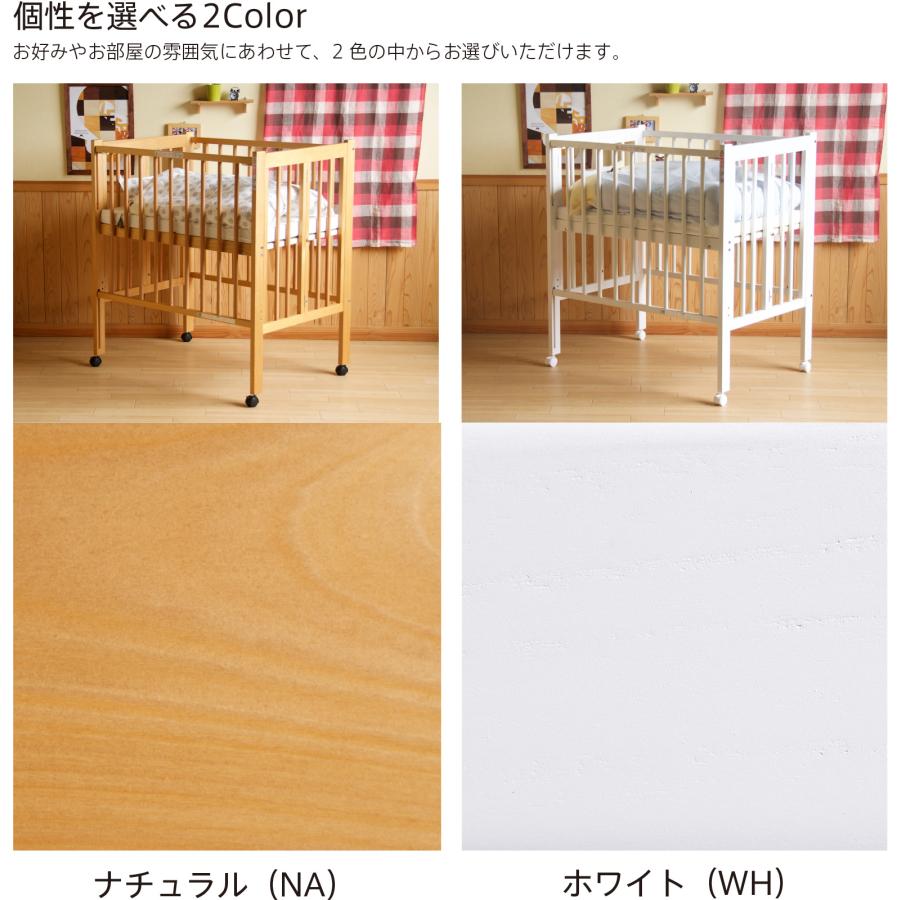 石崎家具 日本製 ベビーベッド「ワンタッチハイベッド クールミニ