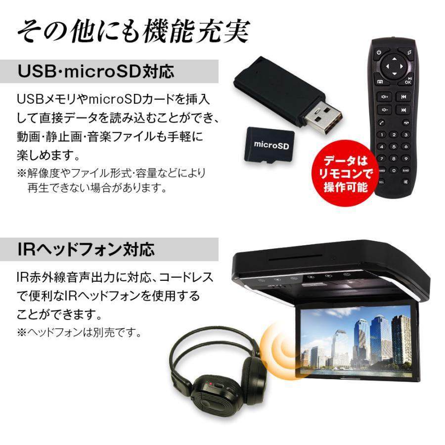 超高画質液晶DVDプレーヤー付きフリップダウンモニター13.3インチ 20系