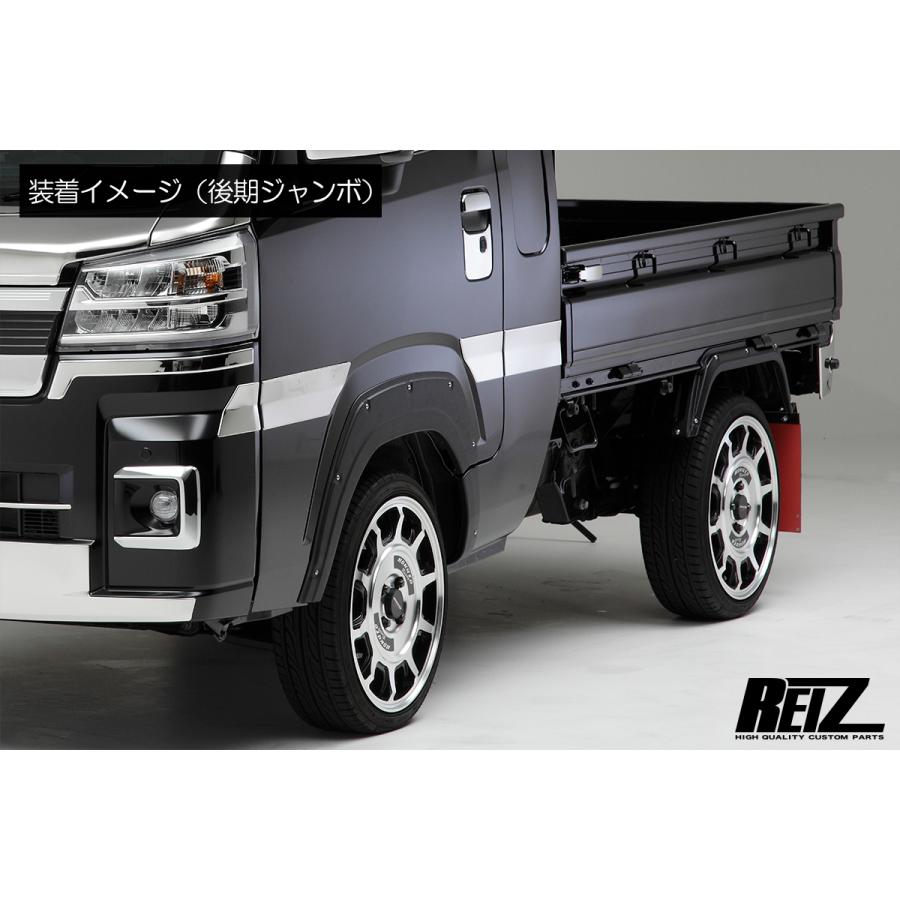 オーバーフェンダー[ABS製/片側9mmワイドタイプ]S500P/S510Pハイゼット