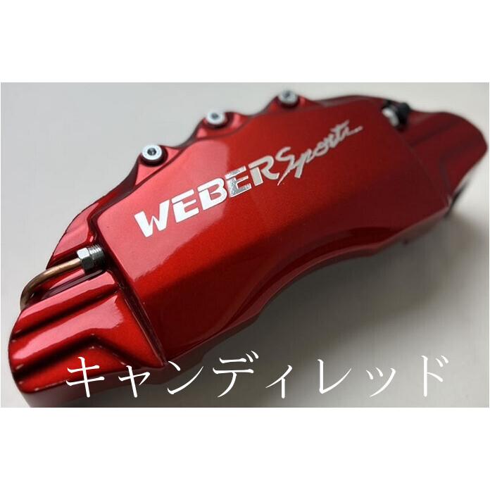 GUN125ハイラックスブレーキキャリパーカバーフロント左右セット+