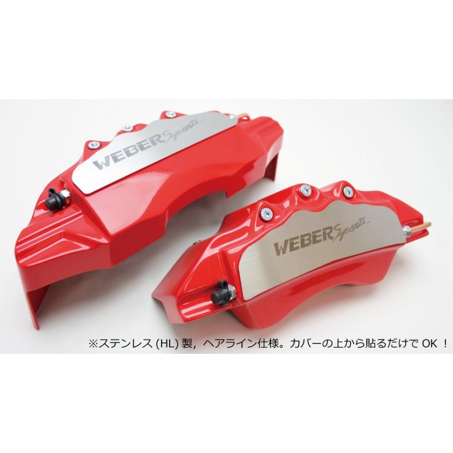 60系プリウスキャリパーカバーフロント/リア1台分セット+ヘアライン