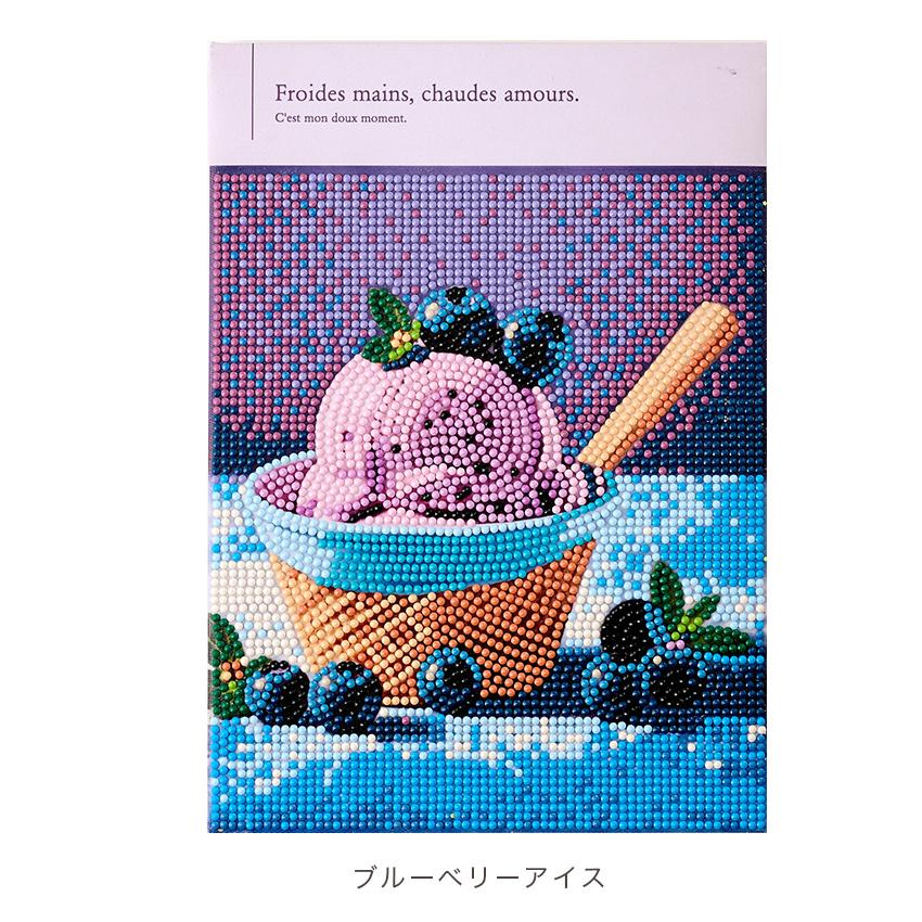 ダイヤモンドフィックス スィーツ | ビーズキャンバスアート 貼り付け