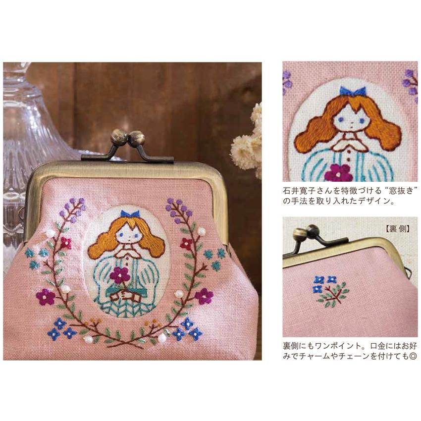 コスモ 刺しゅうキット石井寛子 花とわたしの物語 がまぐちNo.542114