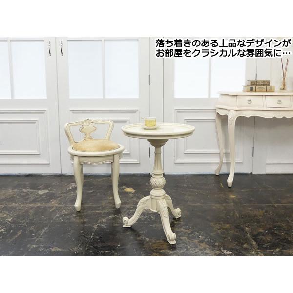丸テーブル カフェテーブル サイドテーブル コンパクト アンティーク調