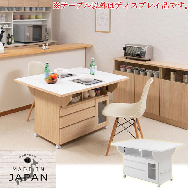 バタフライテーブル キャスター付き 収納付き 幅119.5cm 天板折り畳み