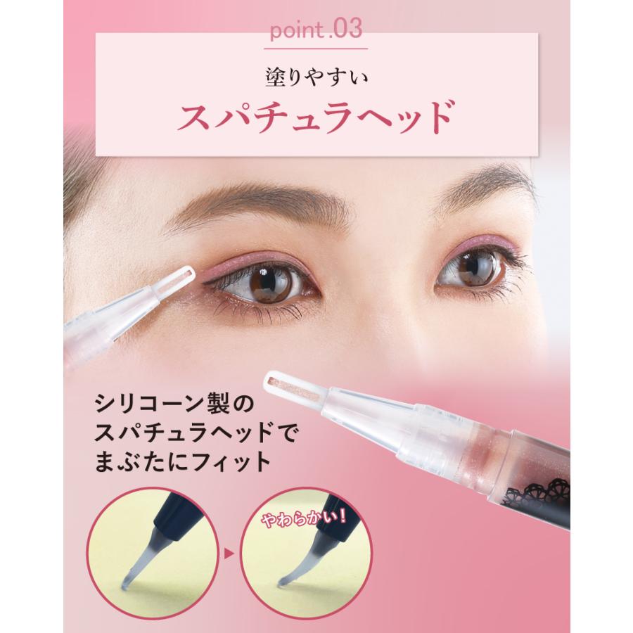 二重形成アイシャドウ 二重 皮膜 アイプチ 日本製 アイプチのり ふたえ